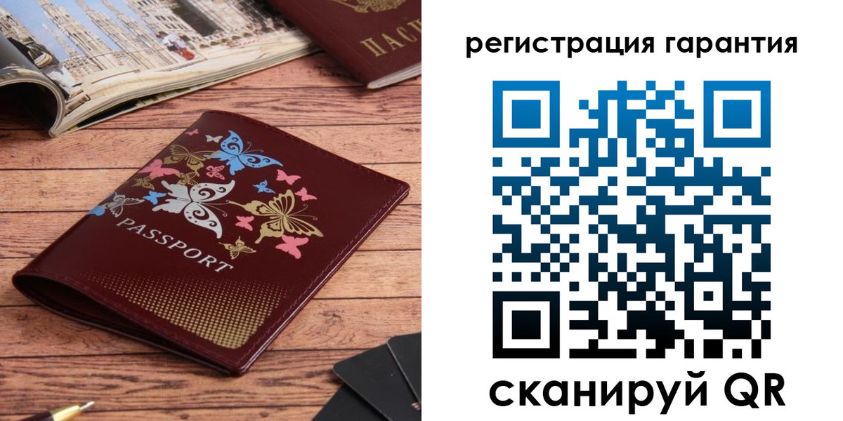 временная регистрация госуслуги в Славгороде