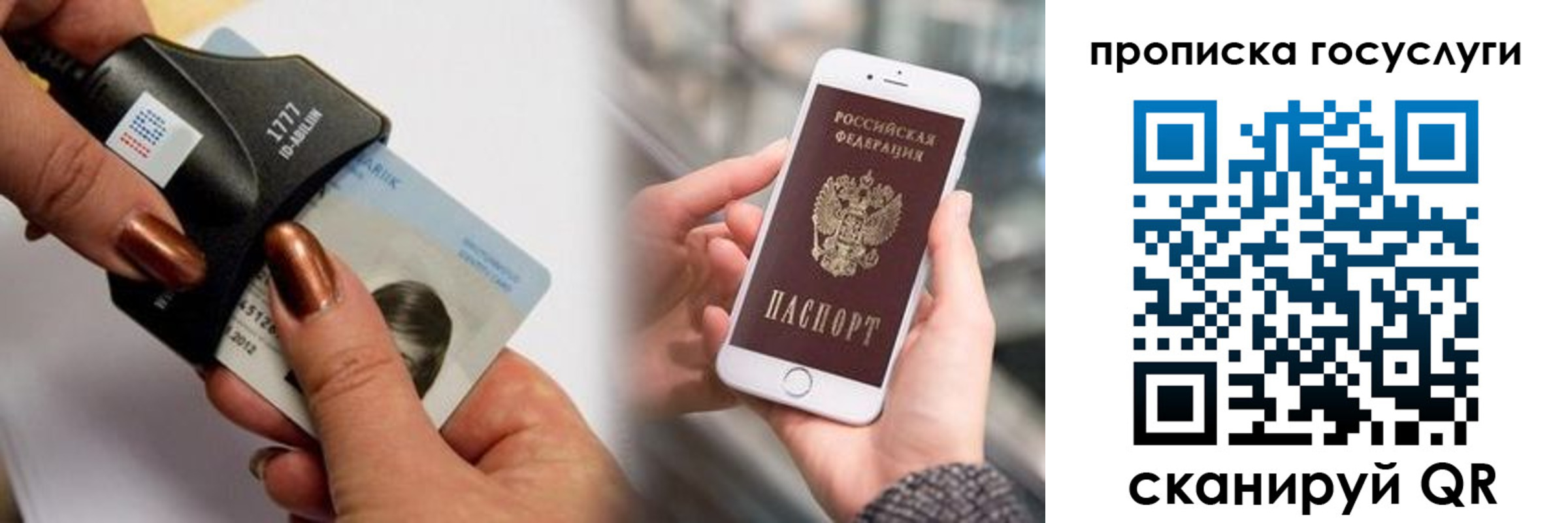 временная регистрация в квартире в Славгороде